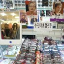 링스안경 이미지