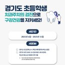 연세u치과의원 이미지