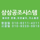 SK경인에너지 이미지