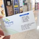 숨소리한의원 | 장바구니 대신 침 맞은 하루, 평내호평한의원 ‘나음누리한의원’에서 엄마몸 리셋한 후기