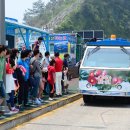 오동도매표소 이미지