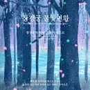 연화 이미지