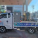가나공조