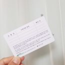 도봉적성의원 | 도봉 운전면허시험장 1종 적성검사 갱신 한 후기 비용 주차장