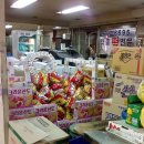 삼익슈퍼렛