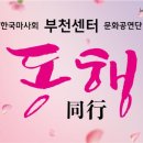 문화공감 이미지