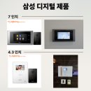 화수동영풍아파트 이미지