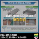 (주)주원정공