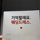 제이커뮤니케이션 - 금천구 가산로9길 66 | 웨딩프렌즈 및 제이웨딩 상담비교 후기