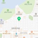 올바름부동산공인중개사사무소 이미지