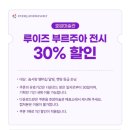 호암미술관 | 서울근교 단풍맛집 용인 호암미술관 251012 후기 입장료 할인방법