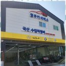 보람카정비 네이버블로그