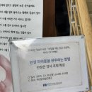 경상북도교육청 청송도서관 이미지