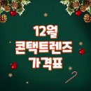 으뜸플러스안경 목동점 이미지