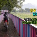 야외화장실(옛길) 이미지