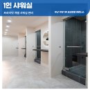 피크짐 학장점 이미지