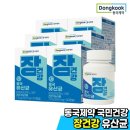 동국제약(주) 이미지