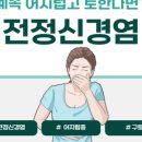 삼성온아이비인후과의원 이미지