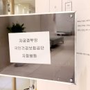 한나산부인과의원 이미지