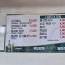 한판 우리집 갈비 이미지
