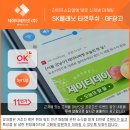 제이티서비스 이미지