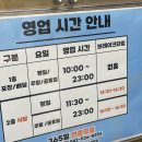 구암동526 | [보물섬수산] 대전 구암역 근처 스끼 잘 나오는 가성비 횟집 내돈내먹