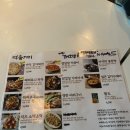 하이노가리 이미지