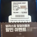 모이지 게스트하우스 이미지