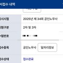 양재대로 156길 이미지