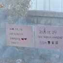 칠곡동물체험카페 이미지