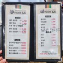 지리산흑돈 | 전주 신시가지 고기 맛집 지리산흑돈 후기