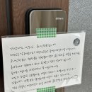 굿나잇판포