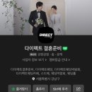 몽몽잇 네이버블로그