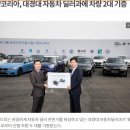 유일자동차 이미지