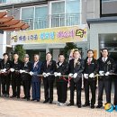 1주공아파트경로당 이미지