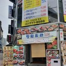 정림회관 | 명동 정림회관 점심먹은 후기