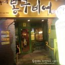 미니스톱 구시청점 이미지