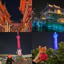 5월 노동절엔 상하이에 가면안돼 - 여행 2일차 밤 (예원, 동방명주, 디즈니샵)
