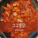 의흥통닭 네이버블로그