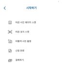 대진전자