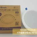 다운건재철물