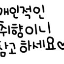 최애족발