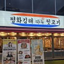 김해뒷고기 이미지