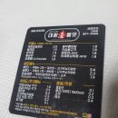 대왕불맛 이미지