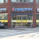 테크노박사부동산공인중개사사무소 이미지