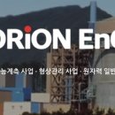 선진이엔씨