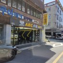 일광세차장 이미지