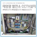 바른태양광발전소 이미지