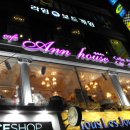 앤하우스 이미지