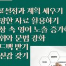 토피아강의하는아이들어학원 이미지